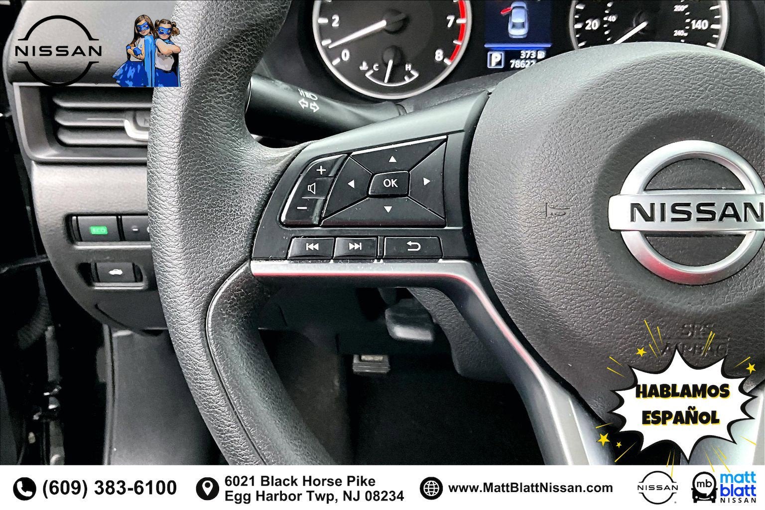 2023 Nissan Sentra S