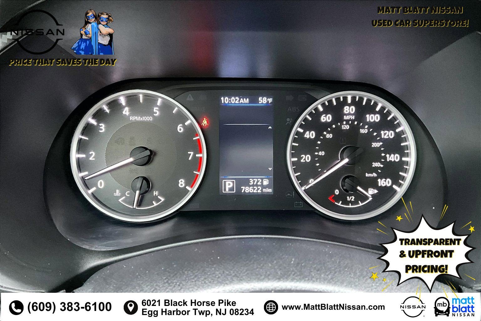 2023 Nissan Sentra S