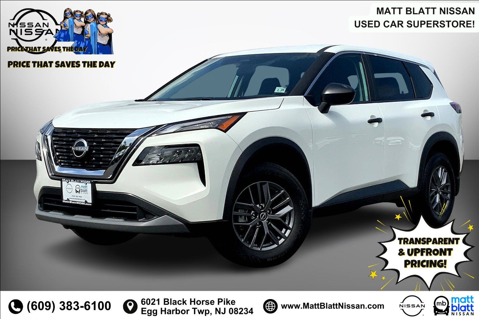 2023 Nissan Rogue S