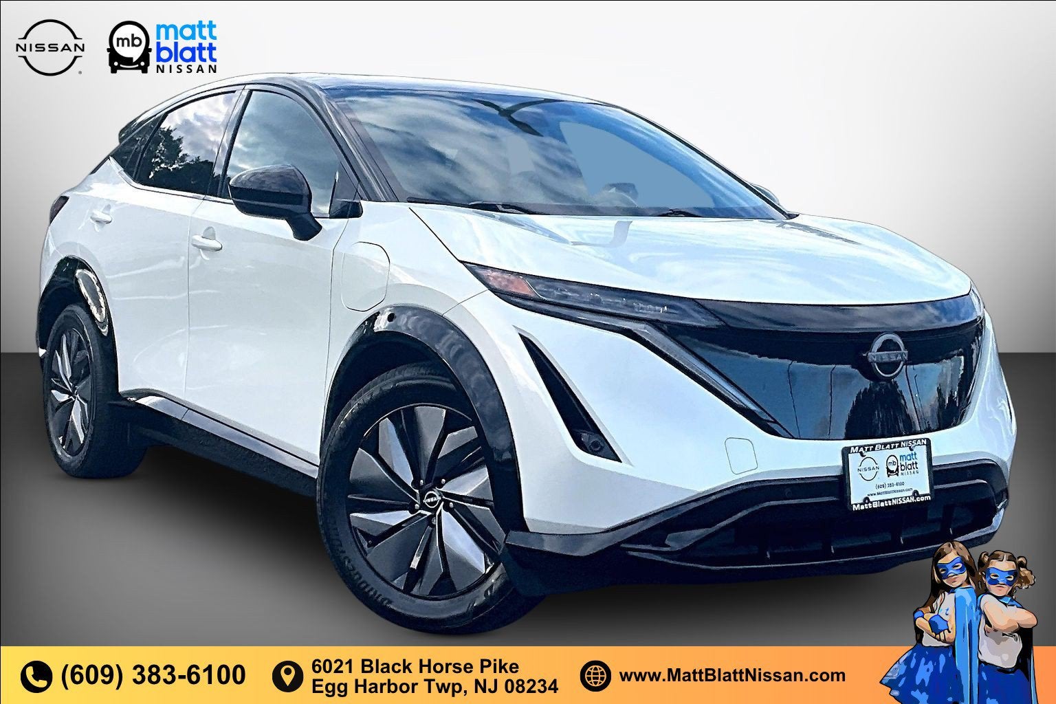 2025 Nissan ARIYA ENGAGE+