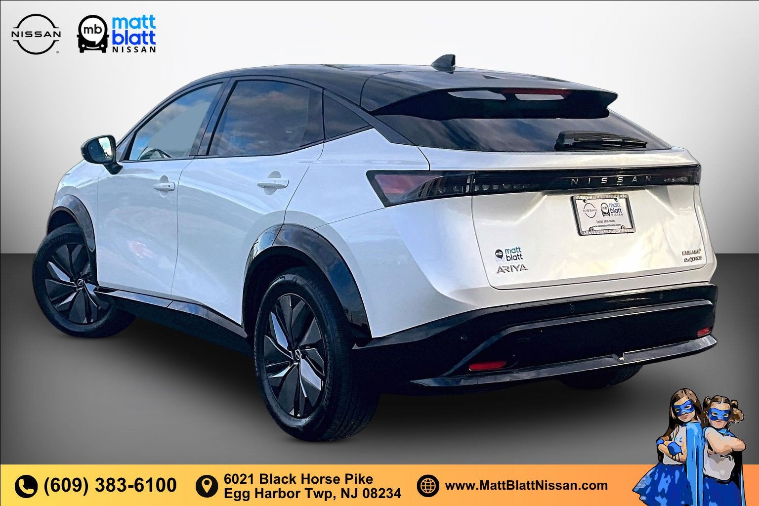 2025 Nissan ARIYA ENGAGE+