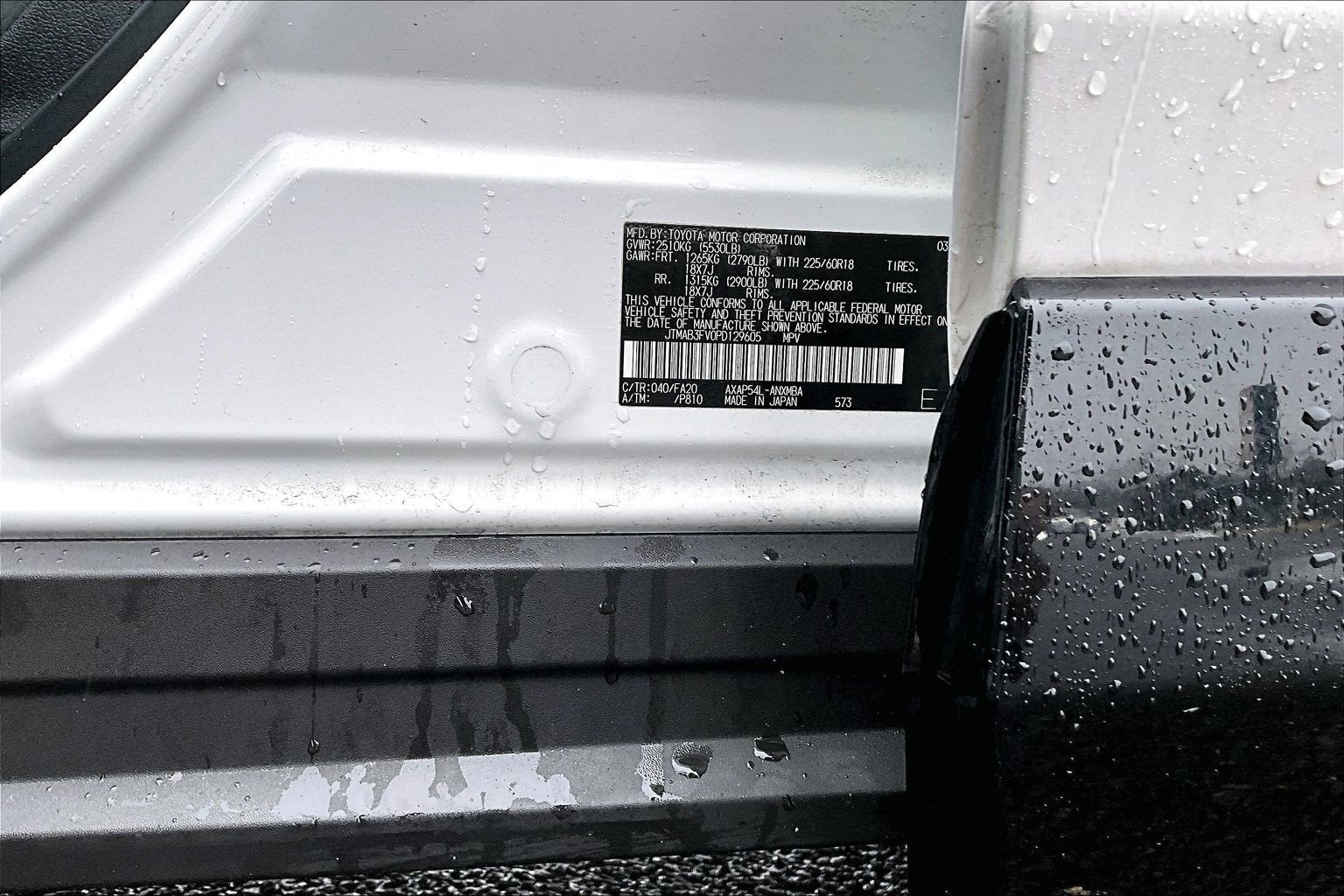 2023 Toyota RAV4 Prime SE