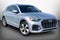 2023 Audi Q5 Premium Plus