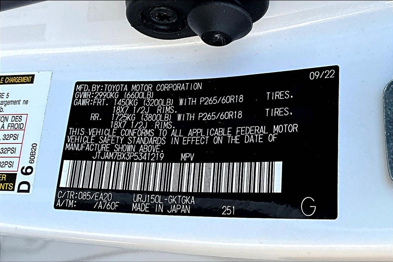 2023 Lexus GX GX 460 Premium